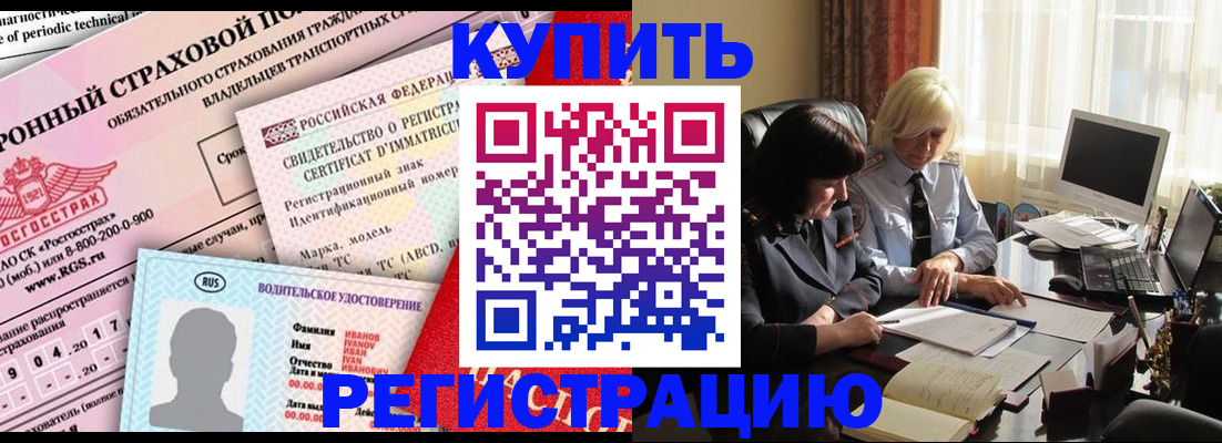 временная регистрация госуслуги в Моздоке