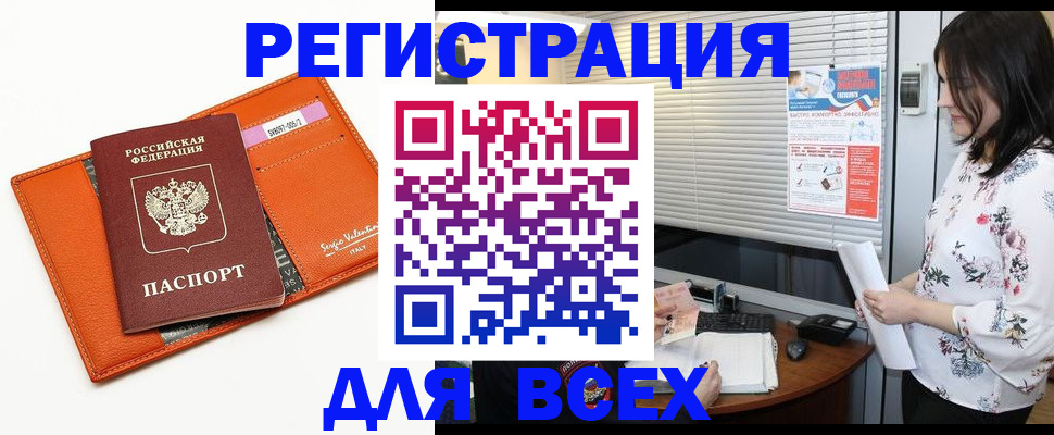 пропишу в квартире в Моздоке